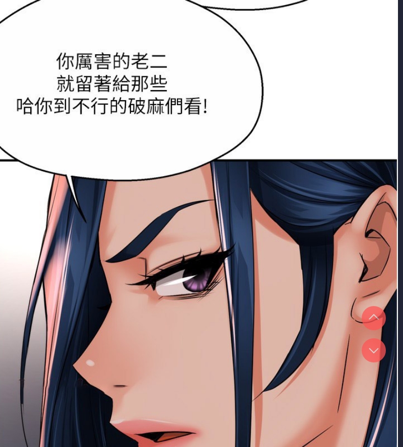 痒乐多阿姨