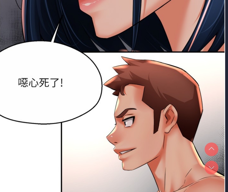 痒乐多阿姨