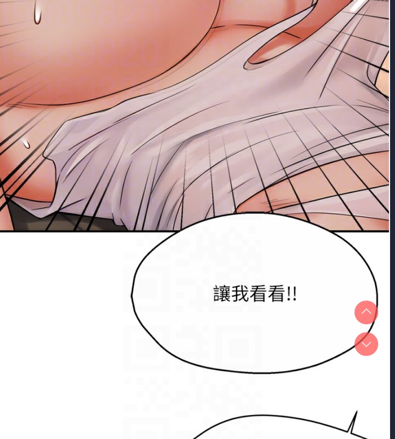 痒乐多阿姨