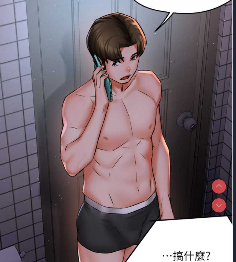 痒乐多阿姨
