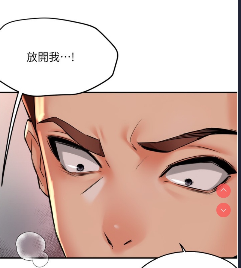 痒乐多阿姨