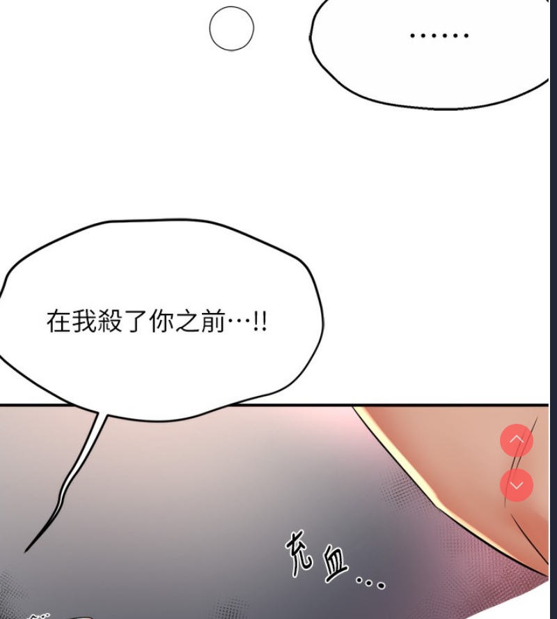 痒乐多阿姨
