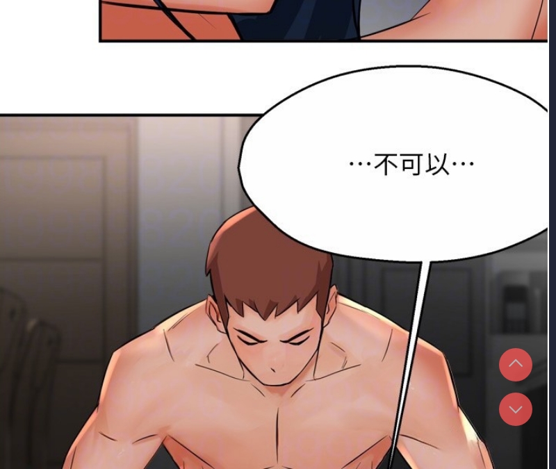 痒乐多阿姨
