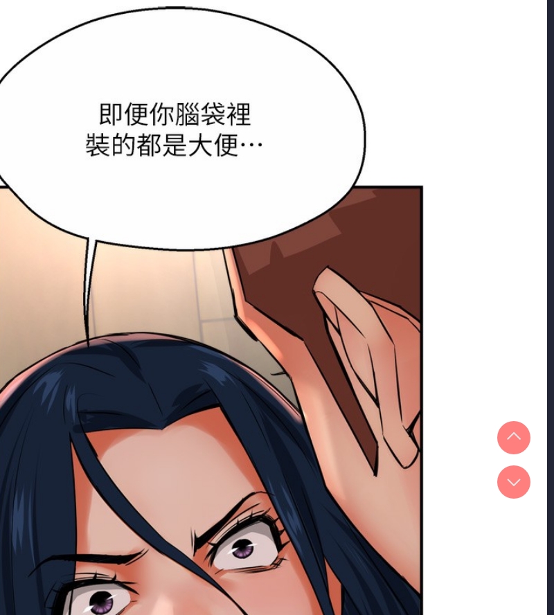 痒乐多阿姨
