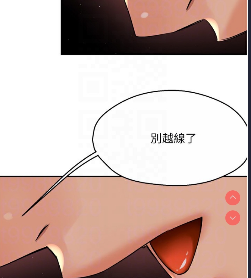 痒乐多阿姨