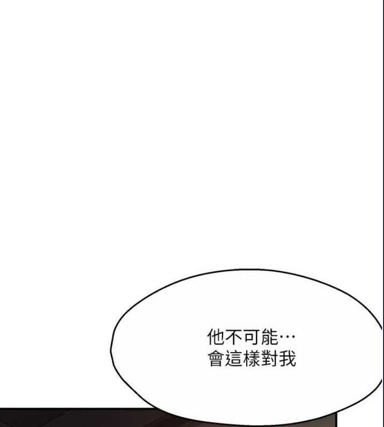 痒乐多阿姨