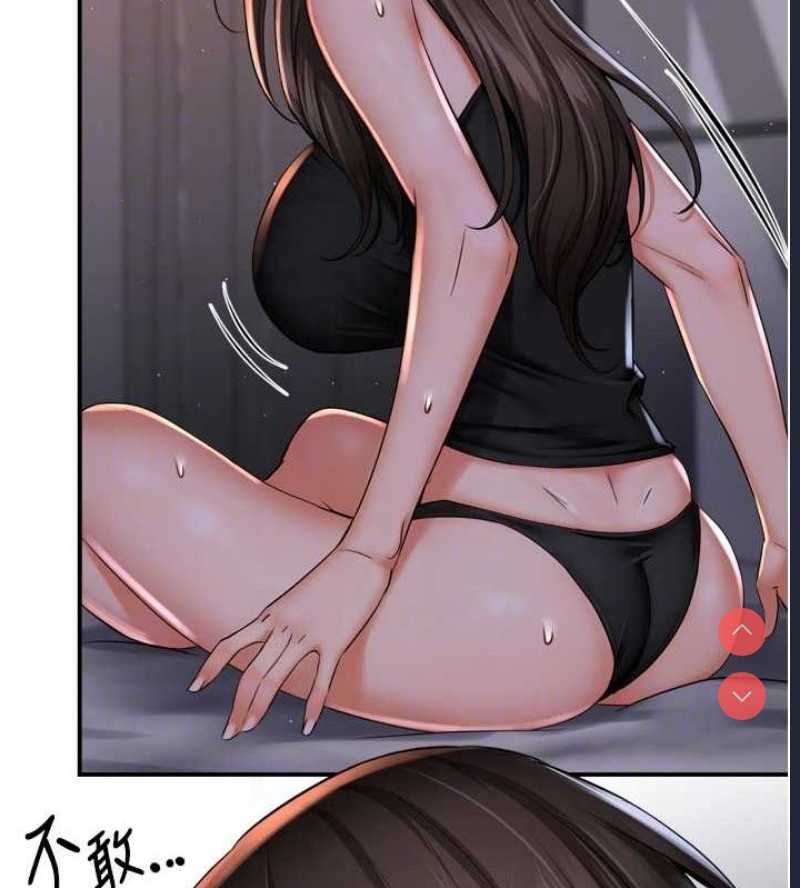 痒乐多阿姨