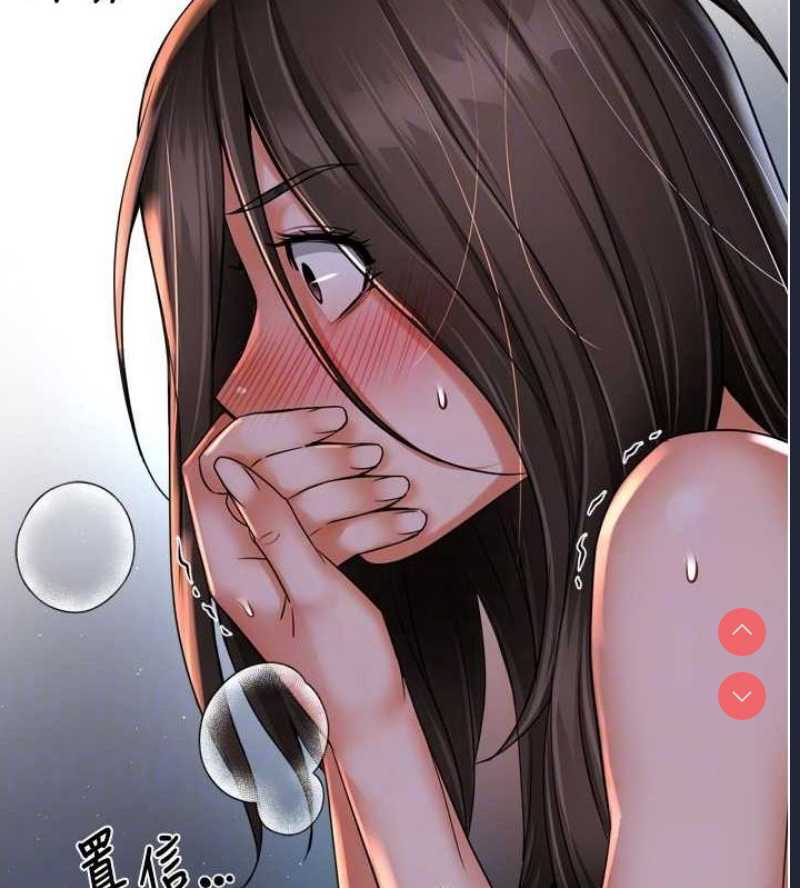 痒乐多阿姨