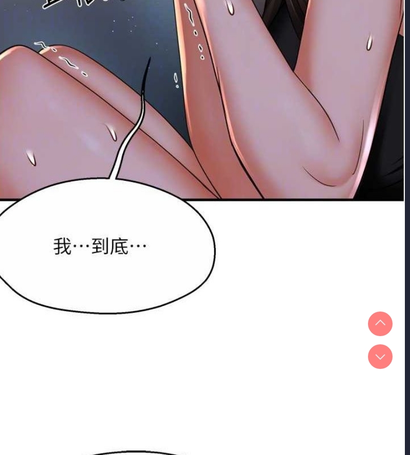 痒乐多阿姨