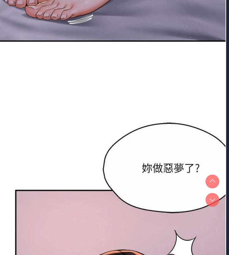 痒乐多阿姨