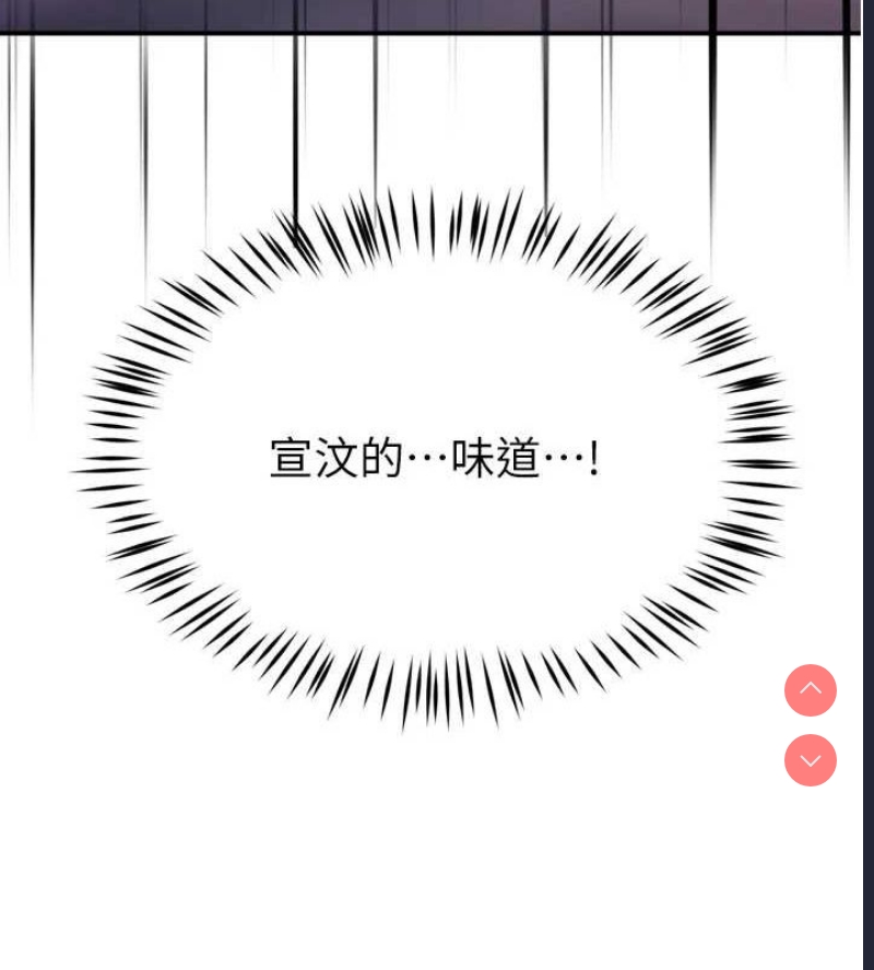 痒乐多阿姨