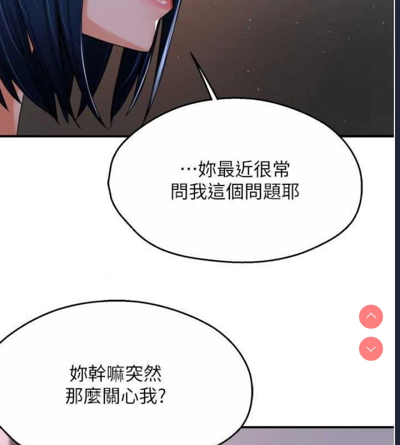 痒乐多阿姨