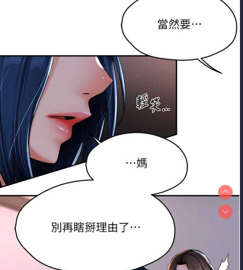 痒乐多阿姨