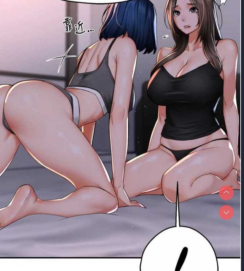痒乐多阿姨