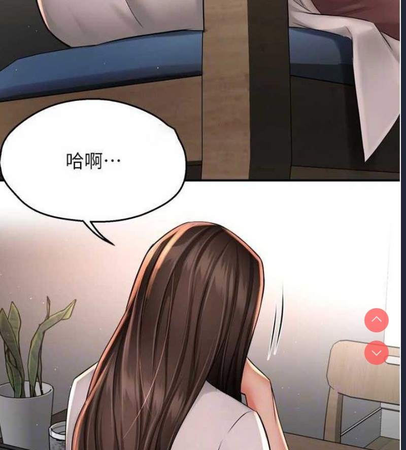 痒乐多阿姨