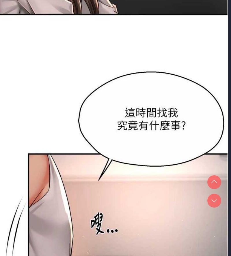 痒乐多阿姨