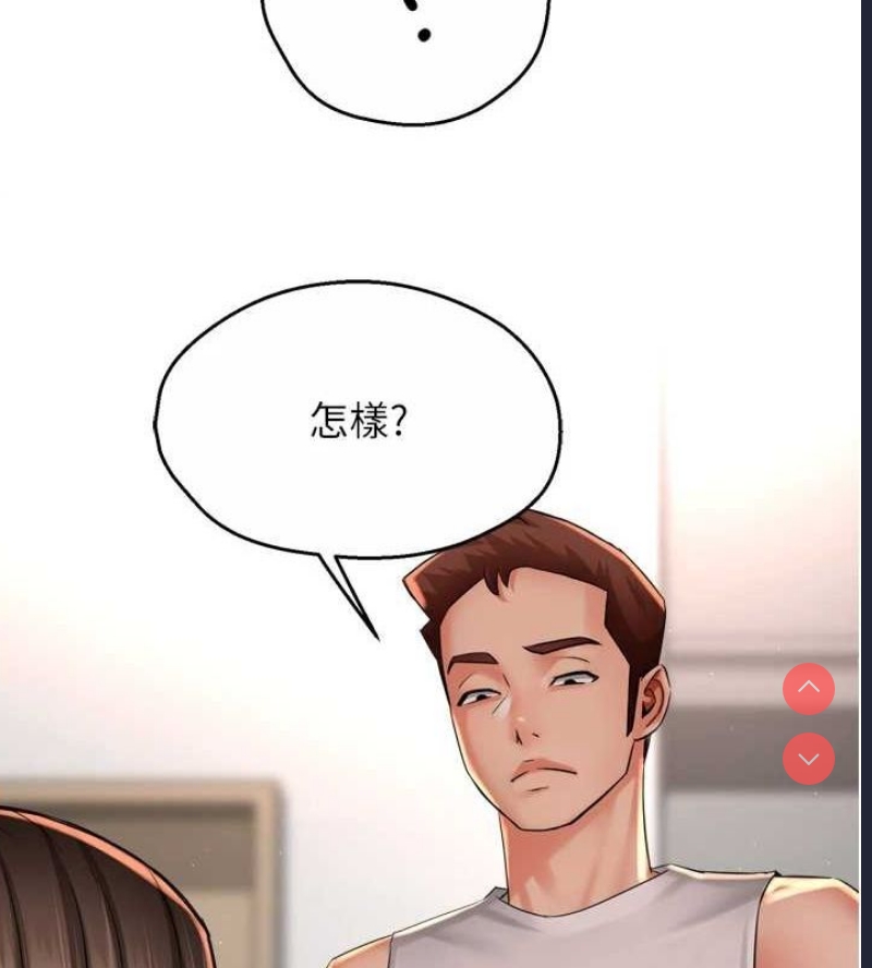 痒乐多阿姨