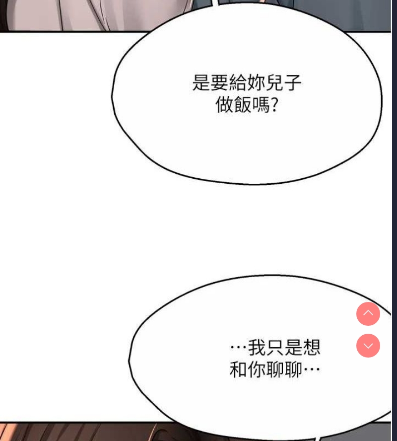 痒乐多阿姨
