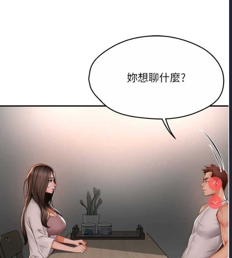 痒乐多阿姨