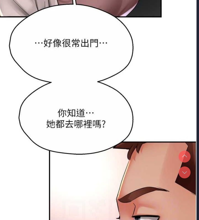 痒乐多阿姨