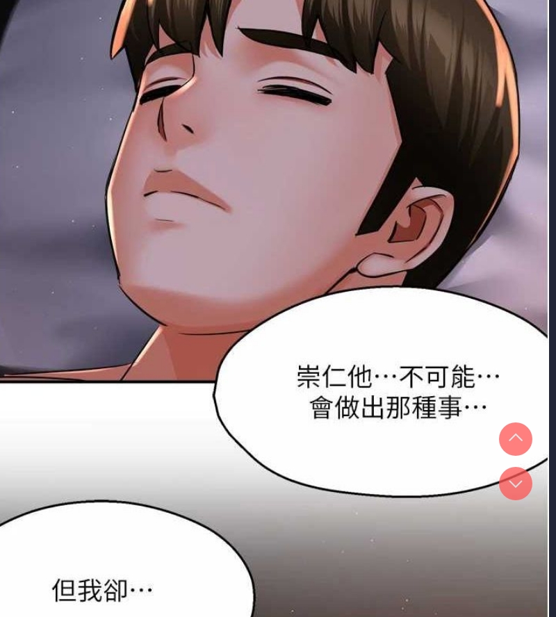 痒乐多阿姨