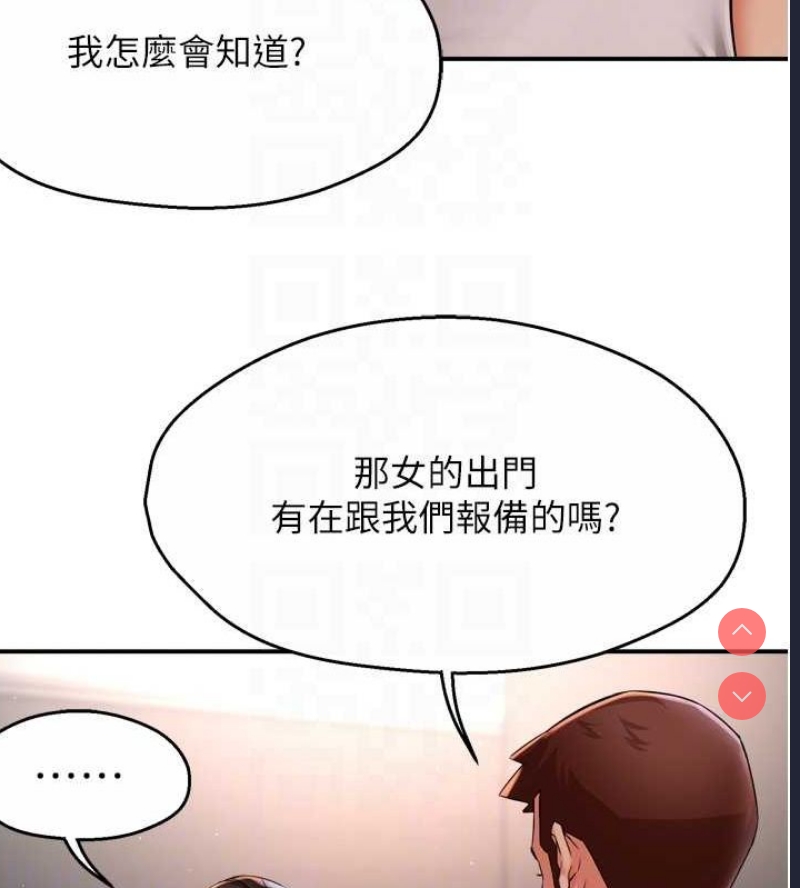 痒乐多阿姨