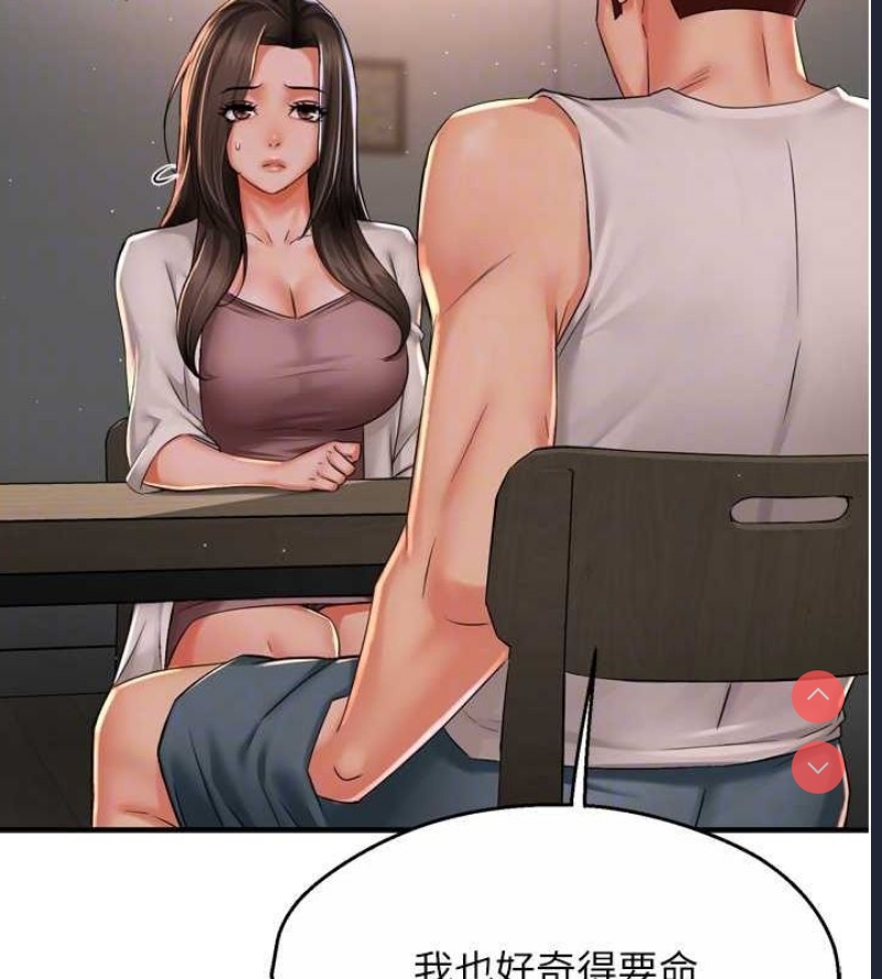 痒乐多阿姨