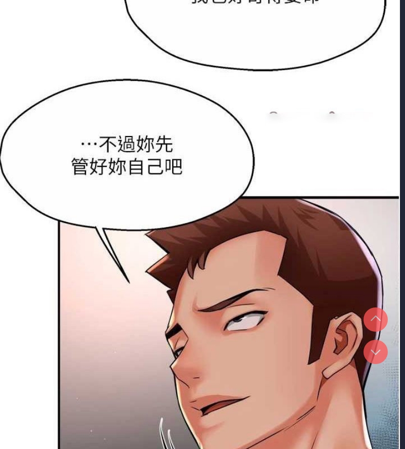 痒乐多阿姨