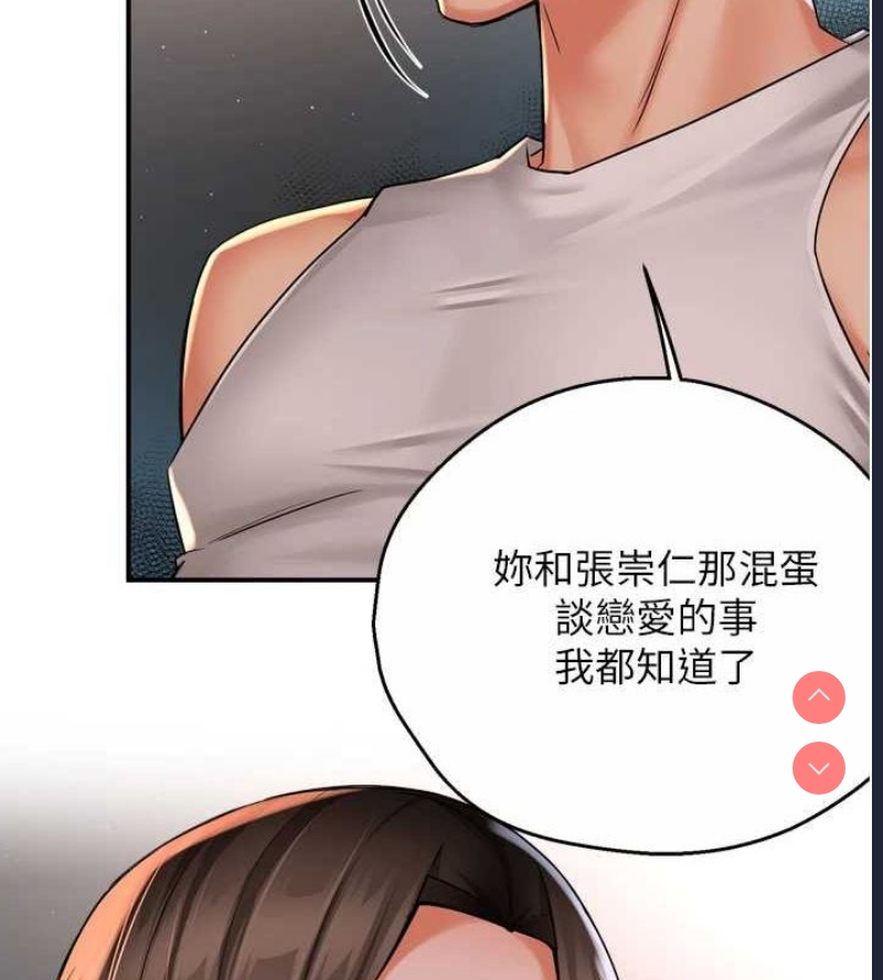 痒乐多阿姨