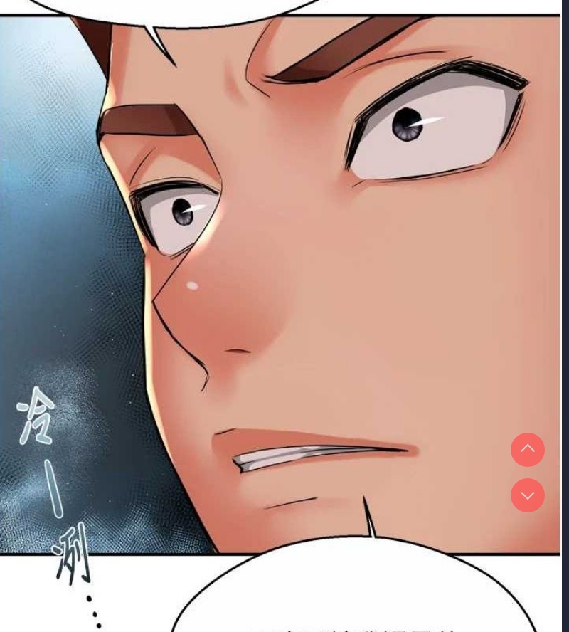 痒乐多阿姨