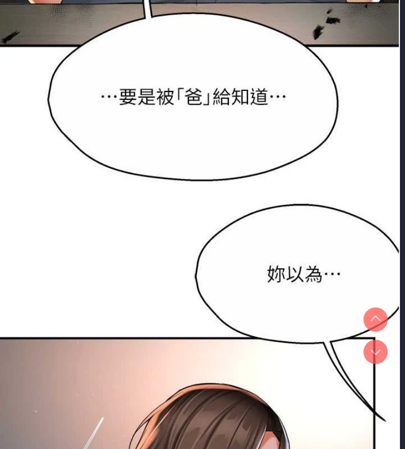 痒乐多阿姨