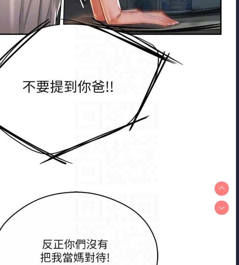 痒乐多阿姨