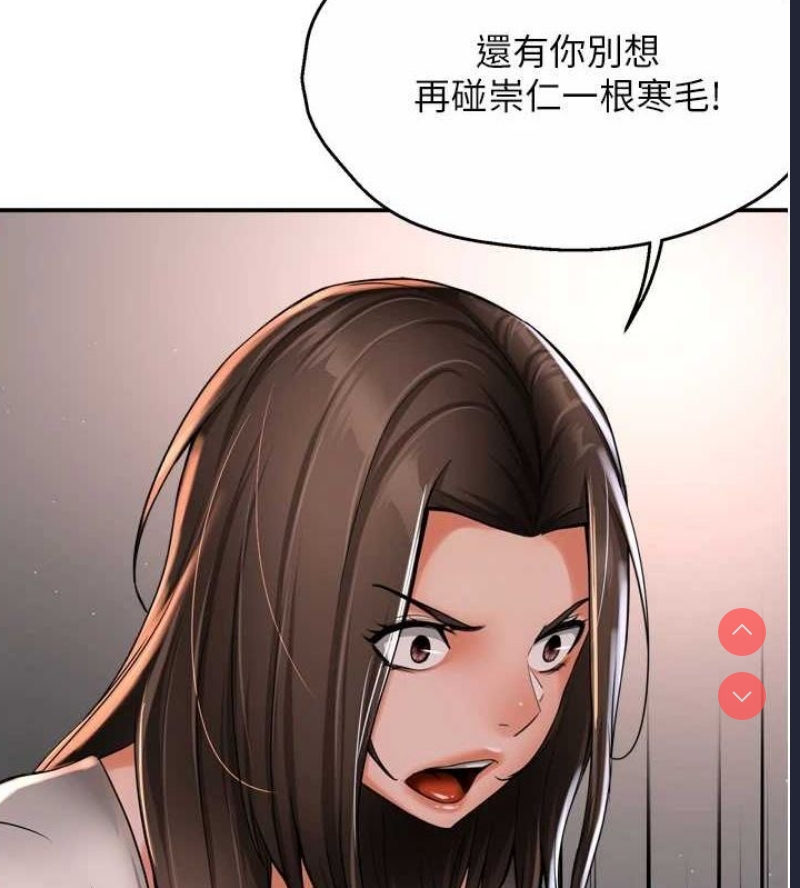 痒乐多阿姨