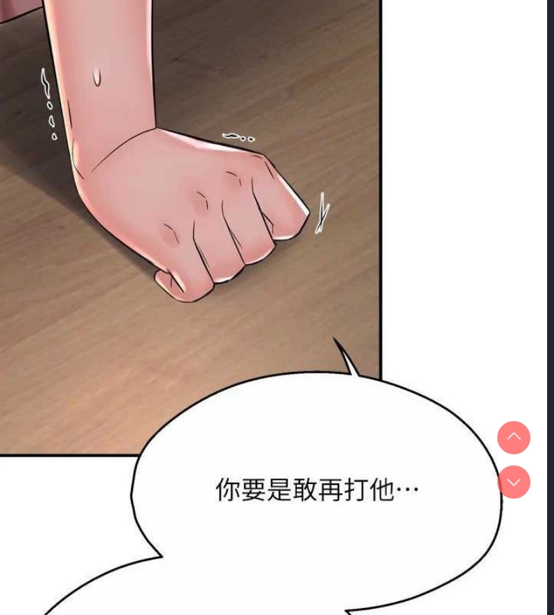 痒乐多阿姨