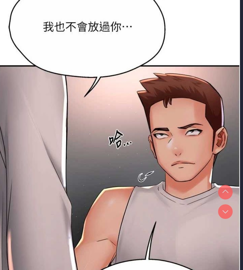 痒乐多阿姨