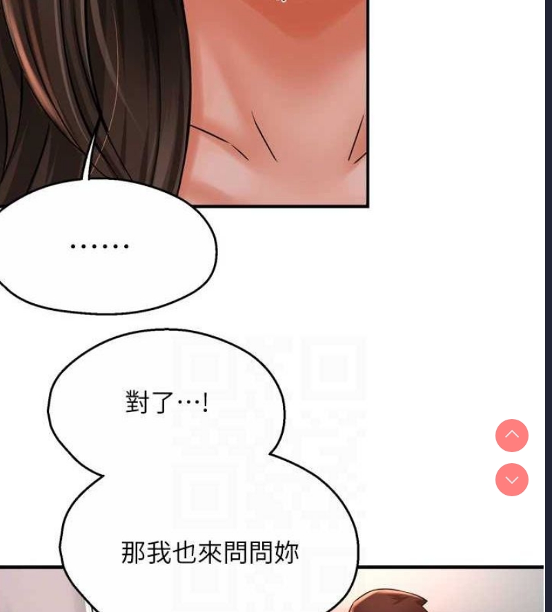 痒乐多阿姨