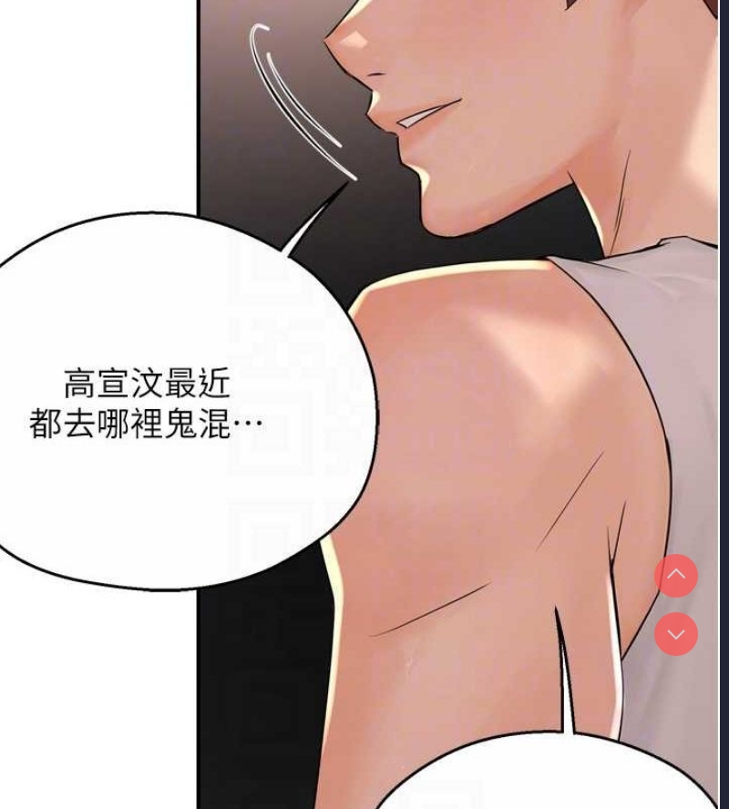 痒乐多阿姨