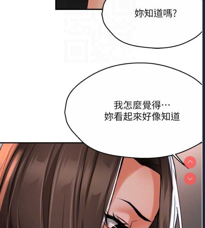 痒乐多阿姨