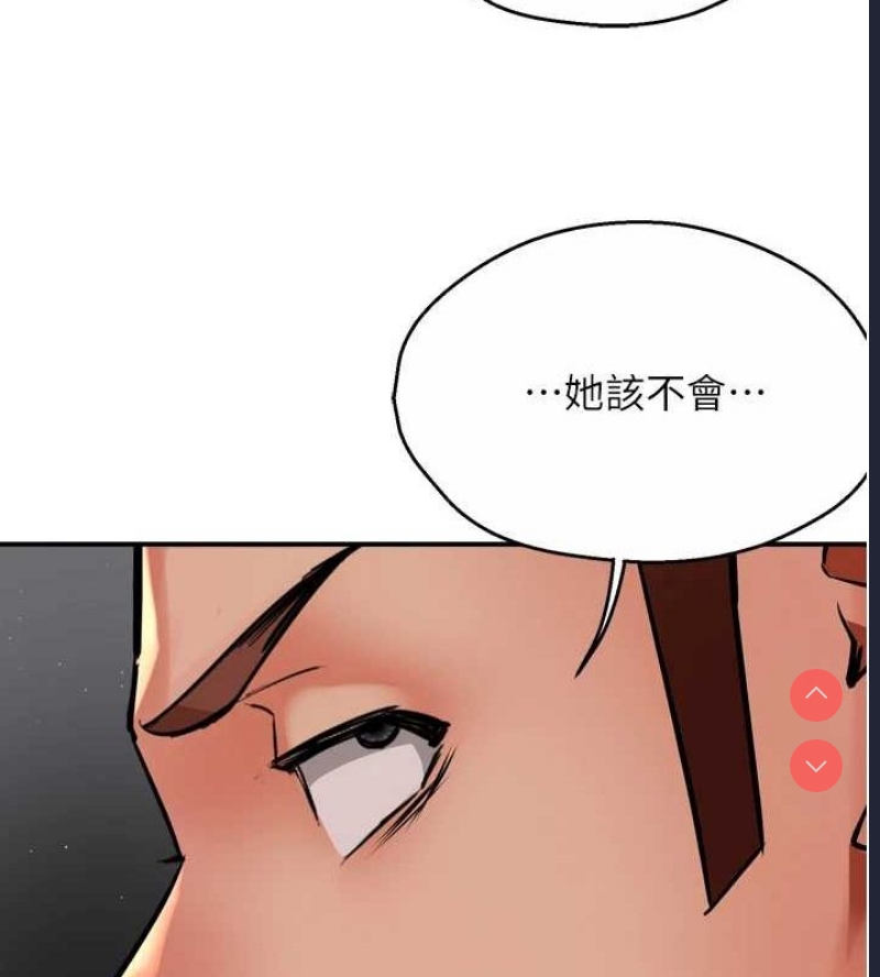 痒乐多阿姨