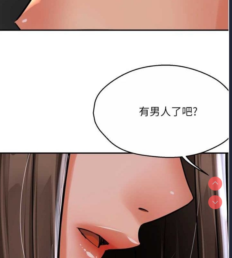 痒乐多阿姨