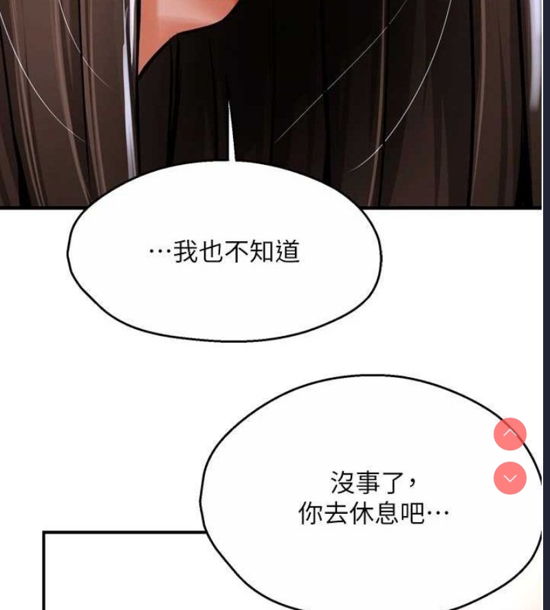 痒乐多阿姨