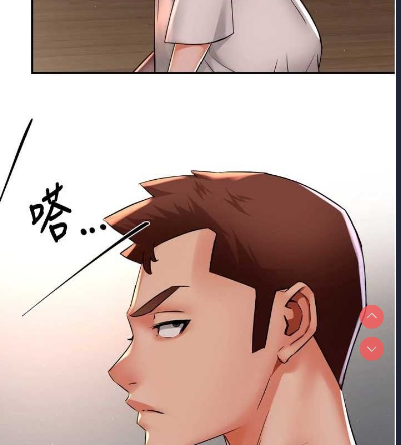 痒乐多阿姨
