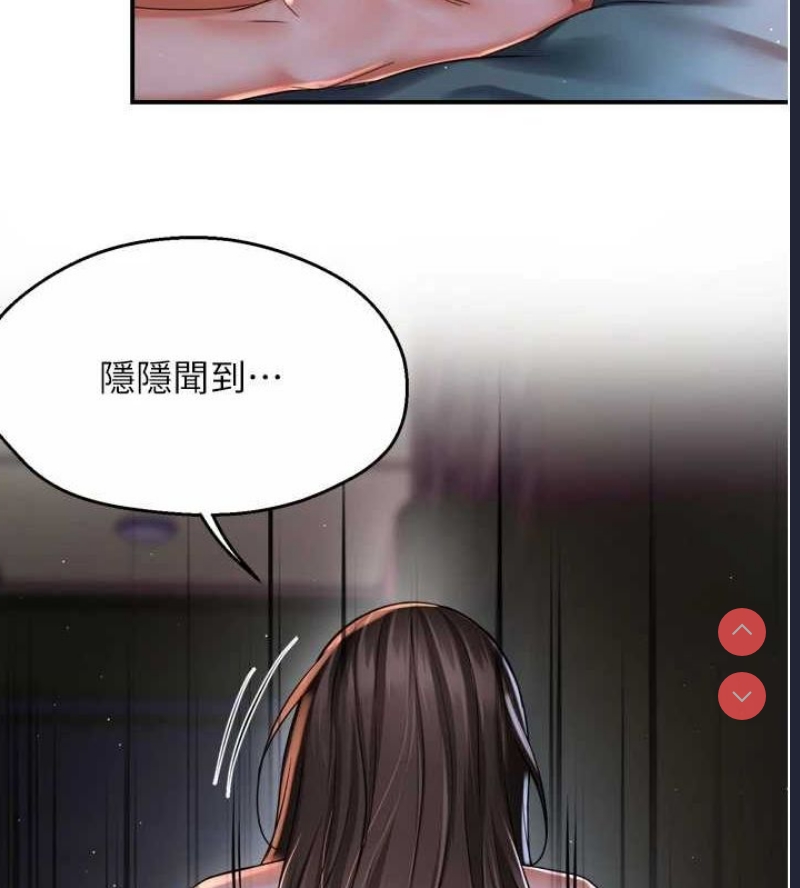 痒乐多阿姨