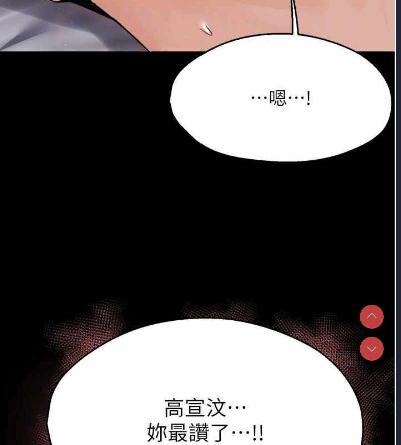 痒乐多阿姨