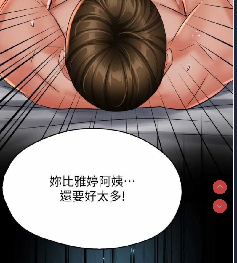 痒乐多阿姨