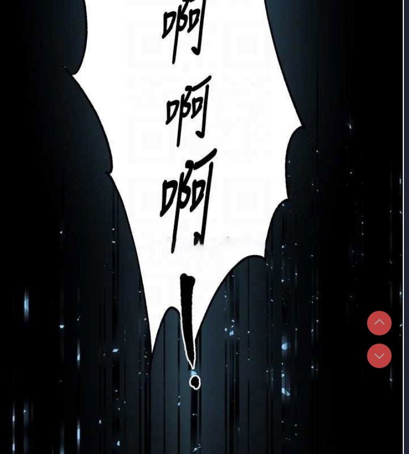 痒乐多阿姨