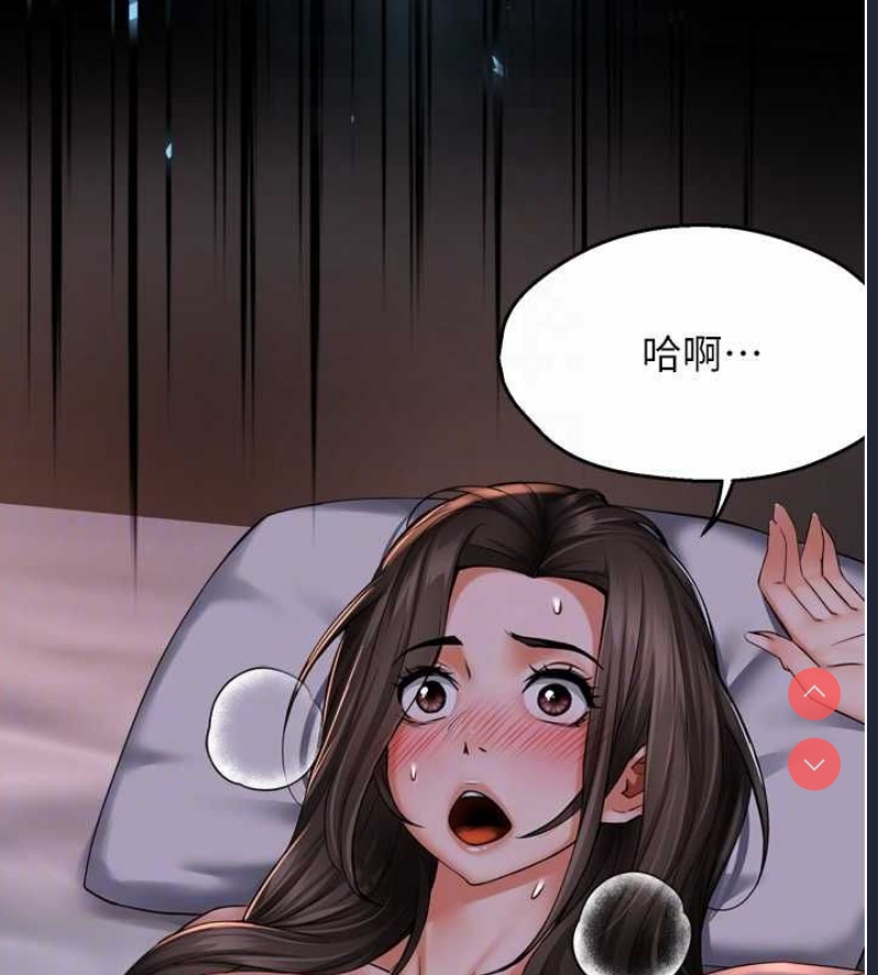 痒乐多阿姨