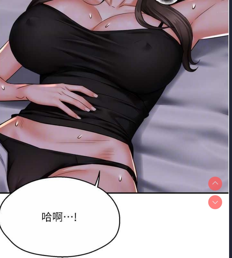 痒乐多阿姨