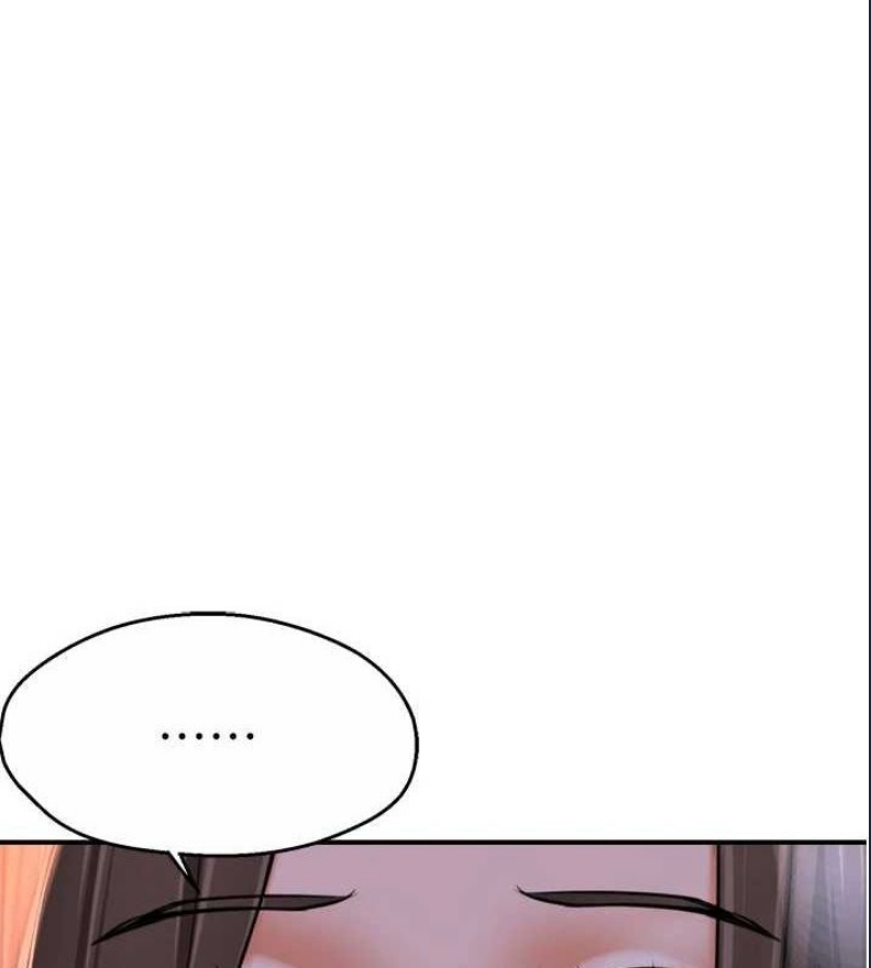 痒乐多阿姨