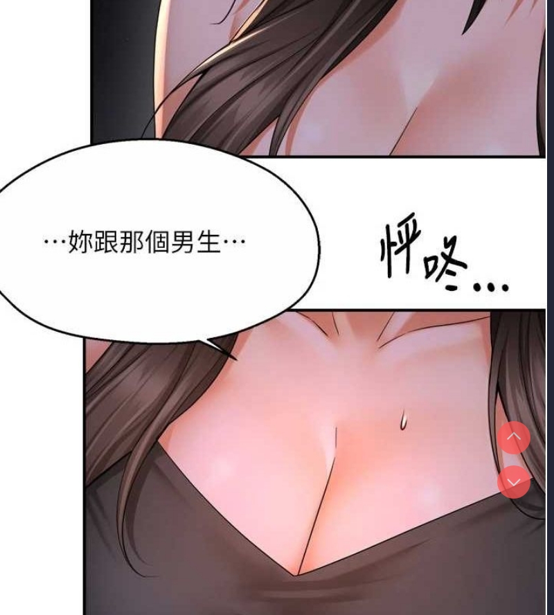 痒乐多阿姨